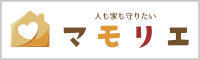 マモリエ