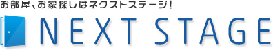 賃貸売買不動産のことなら本庄市のNEXT STAGEへ